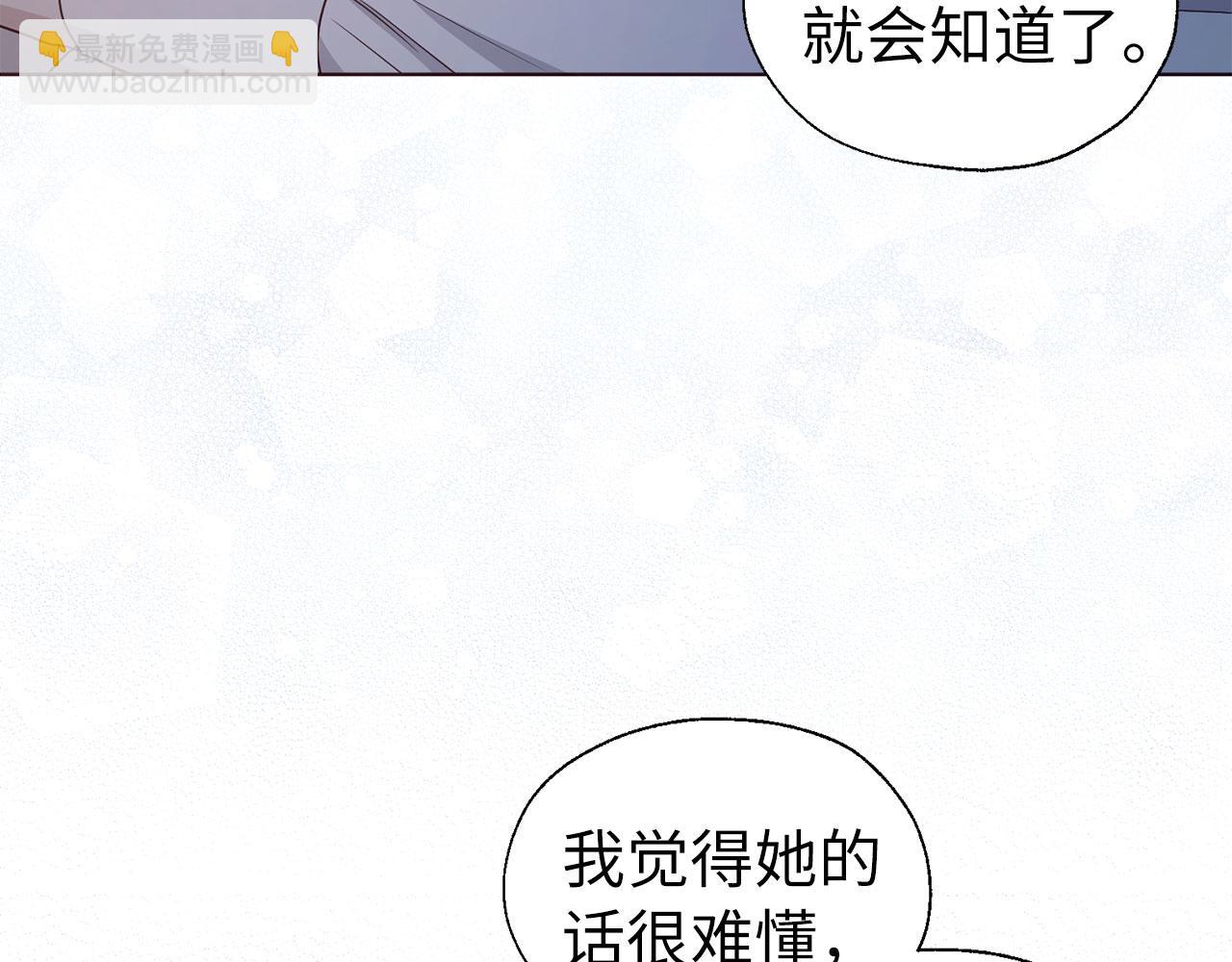 番外6 委屈落泪123