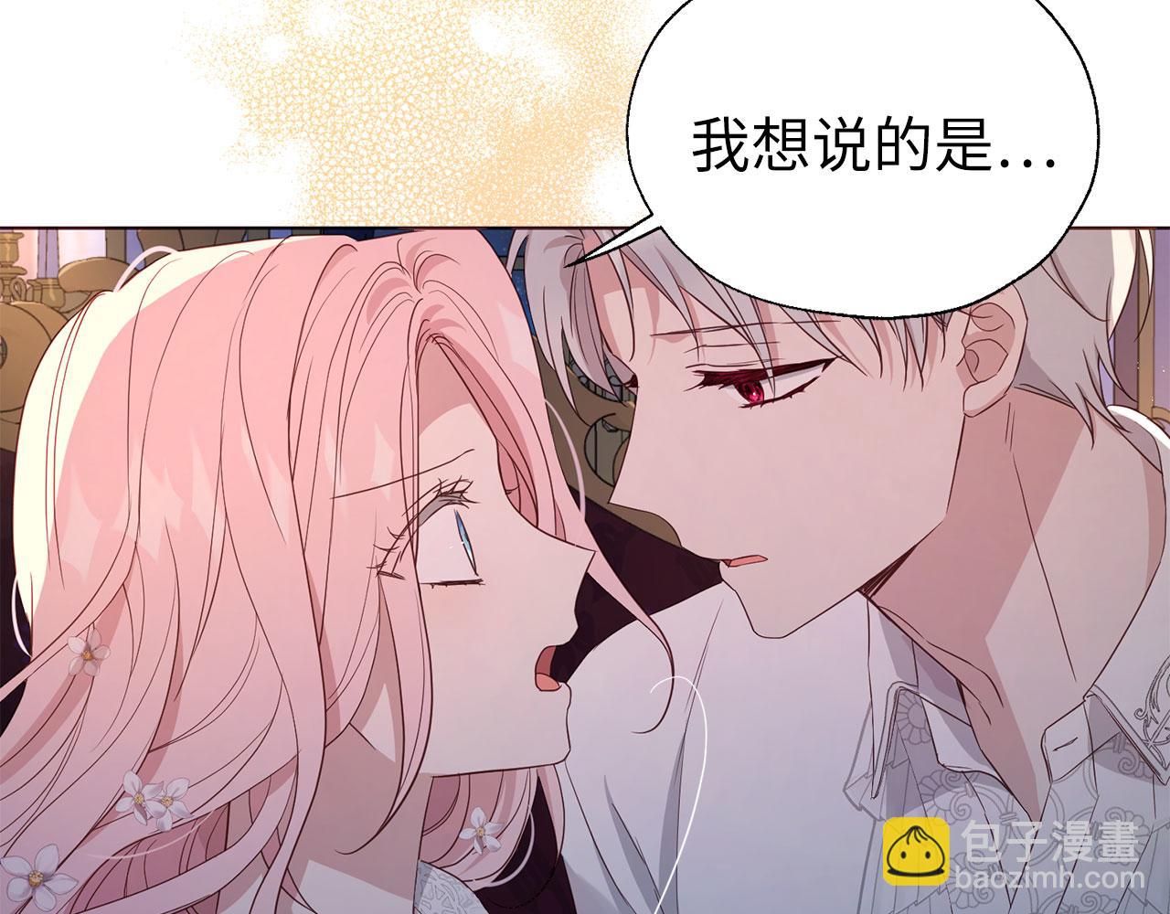 番外6 委屈落泪126