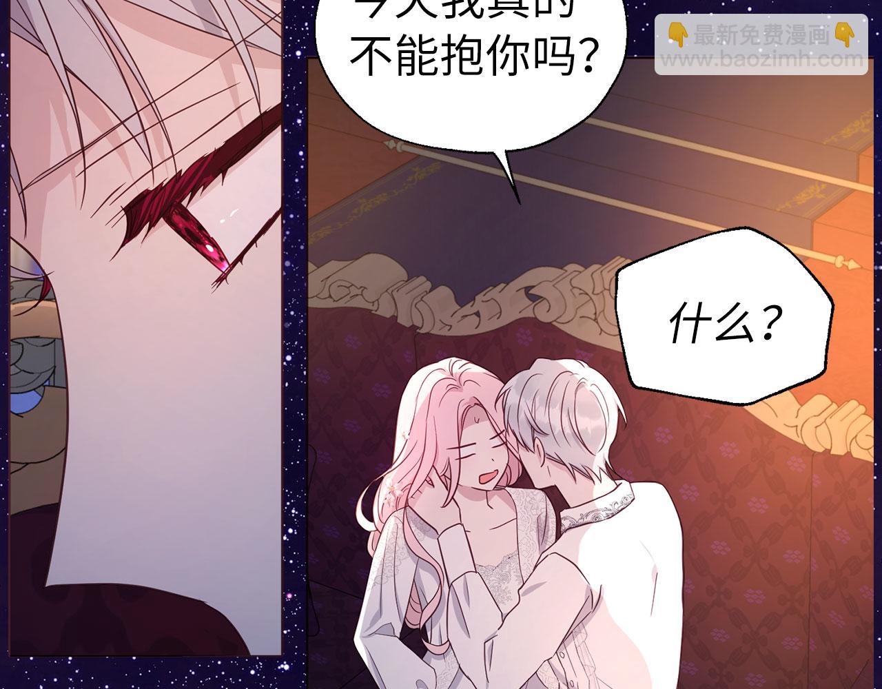 番外6 委屈落泪138