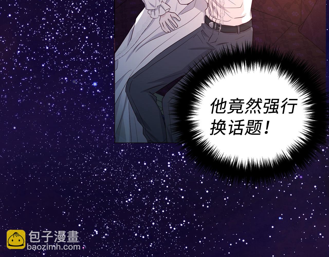 番外6 委屈落泪139