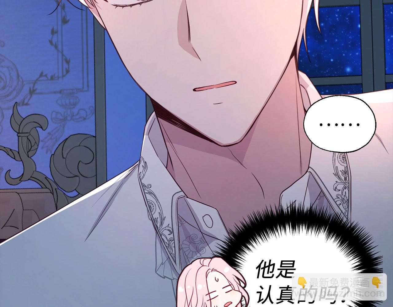 番外6 委屈落泪141