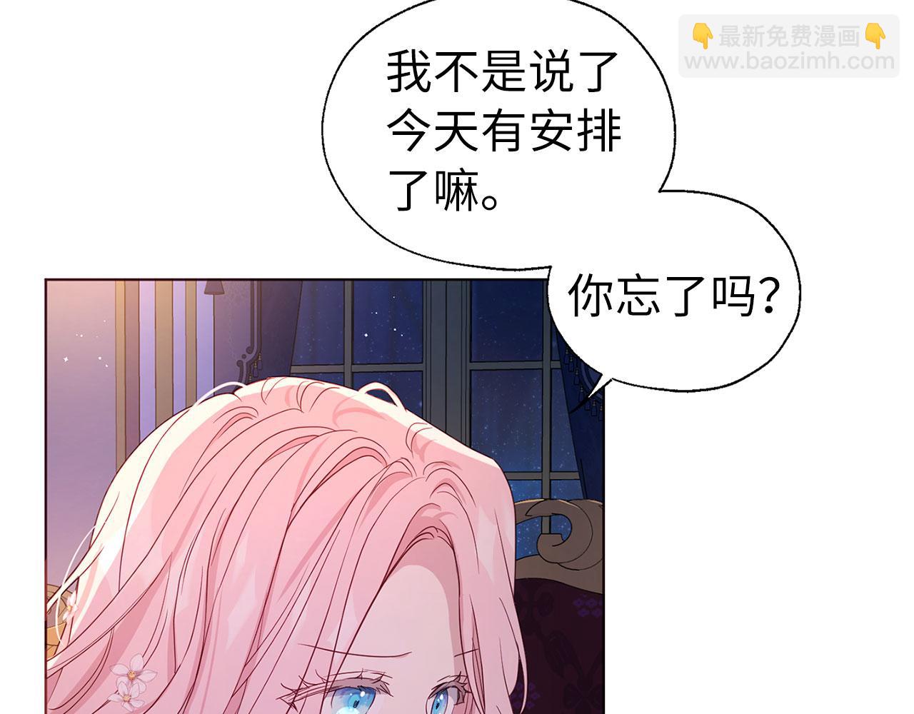 番外6 委屈落泪15