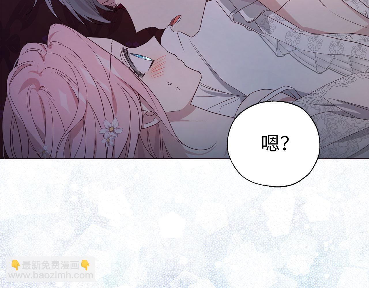 番外6 委屈落泪153