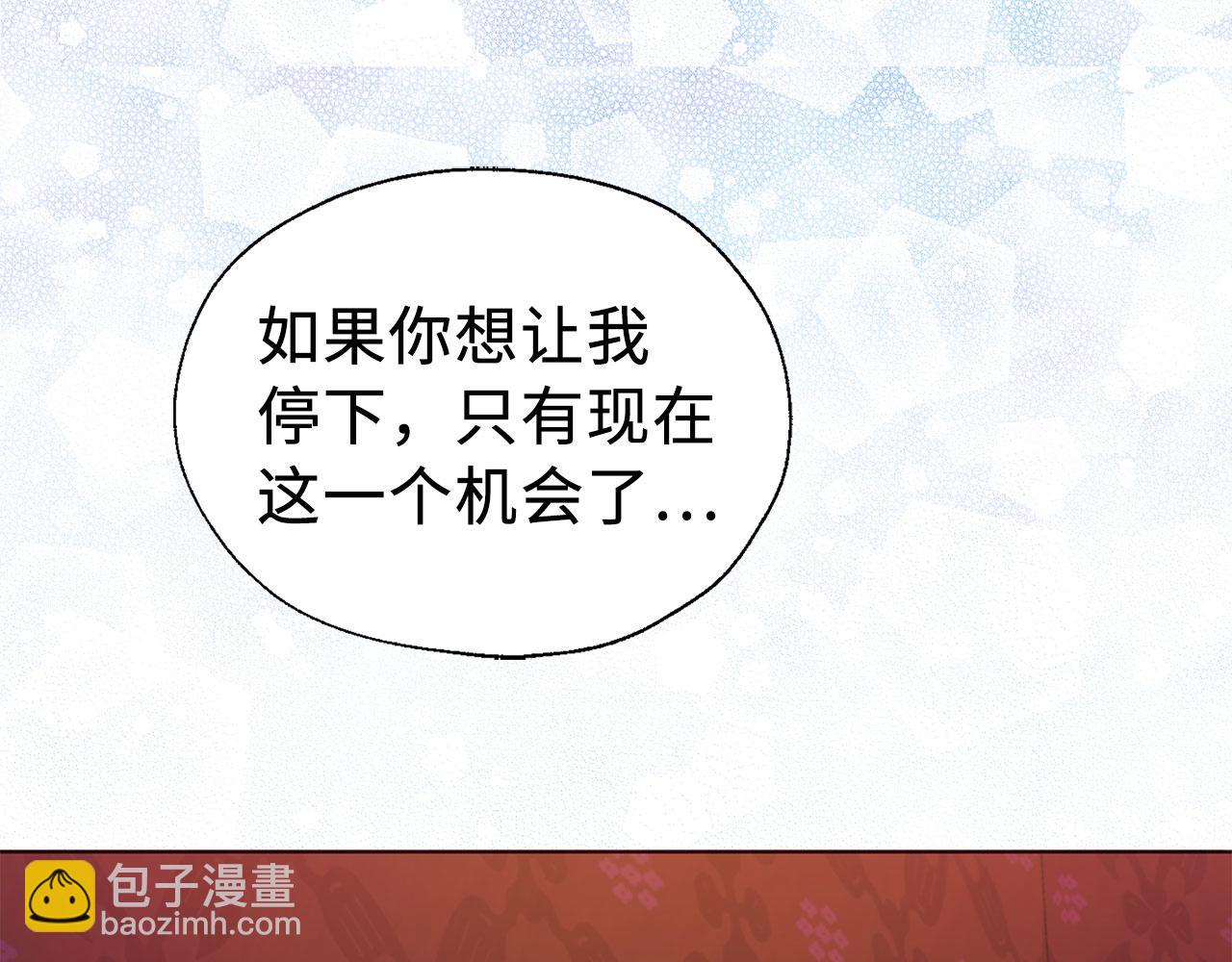番外6 委屈落泪154