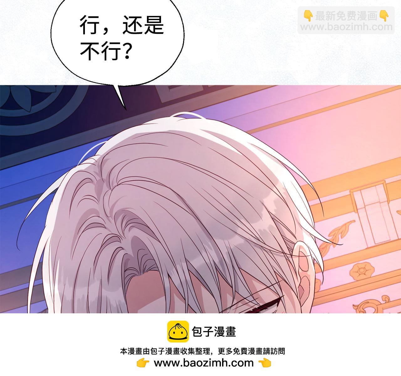 番外6 委屈落泪161