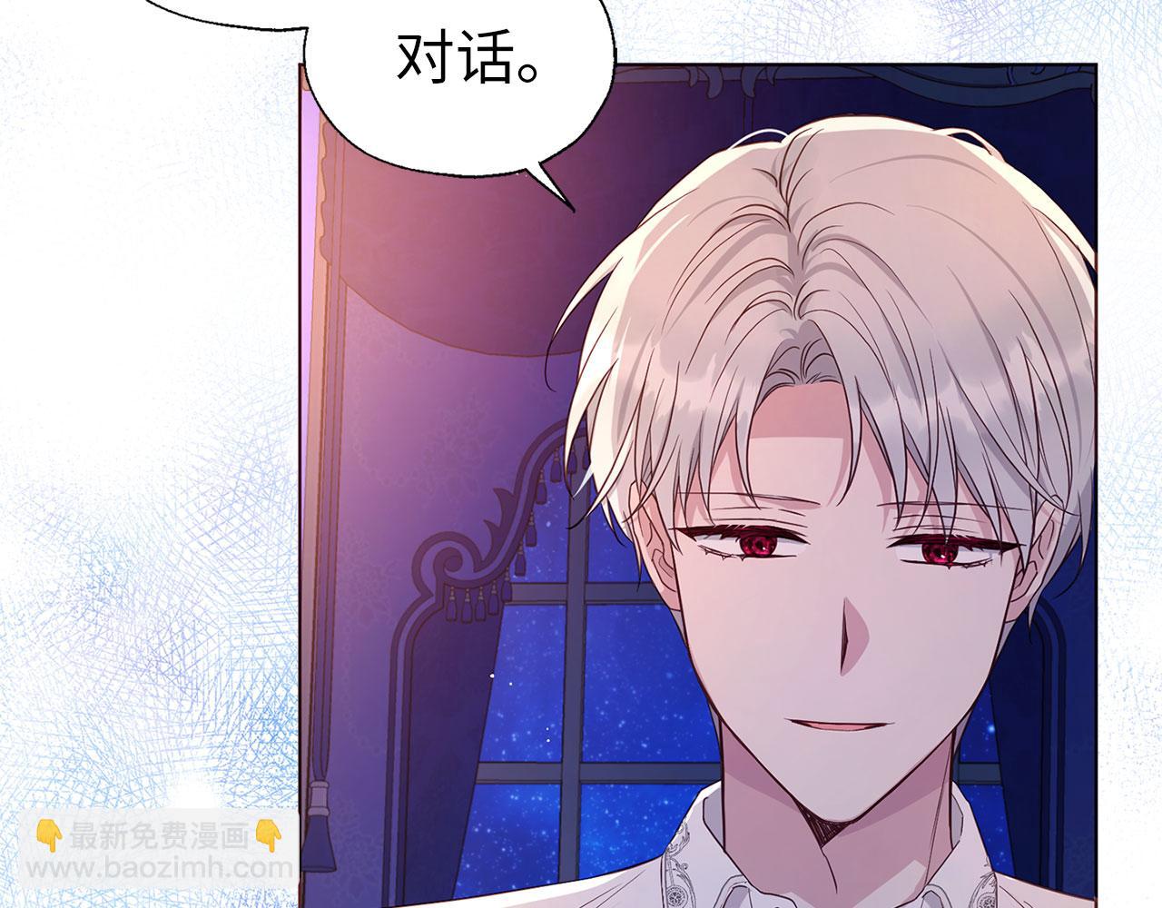 番外6 委屈落泪21