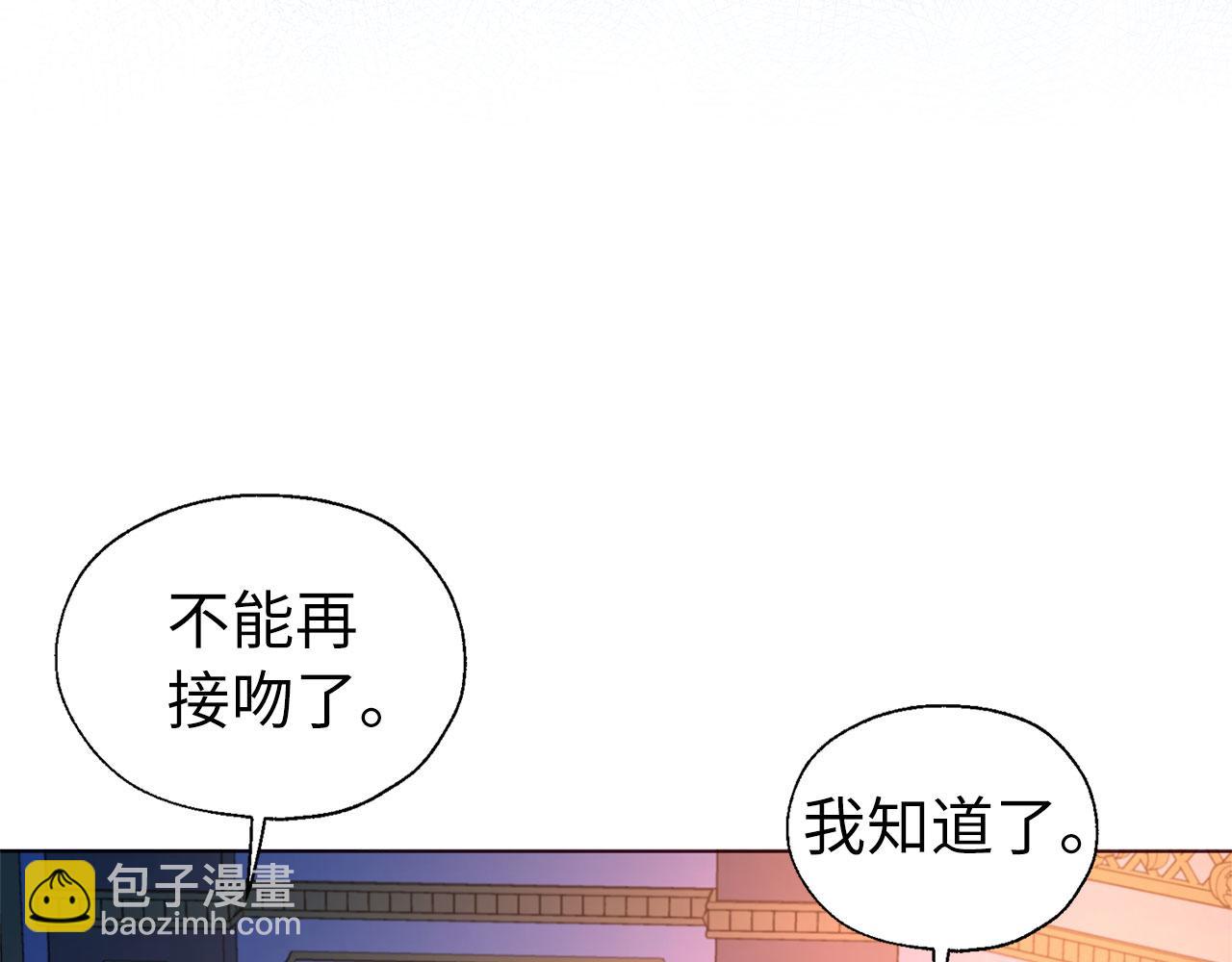 番外6 委屈落泪23