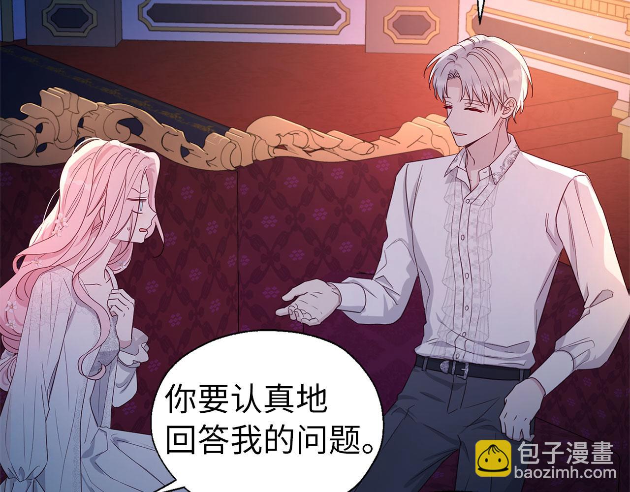 番外6 委屈落泪24