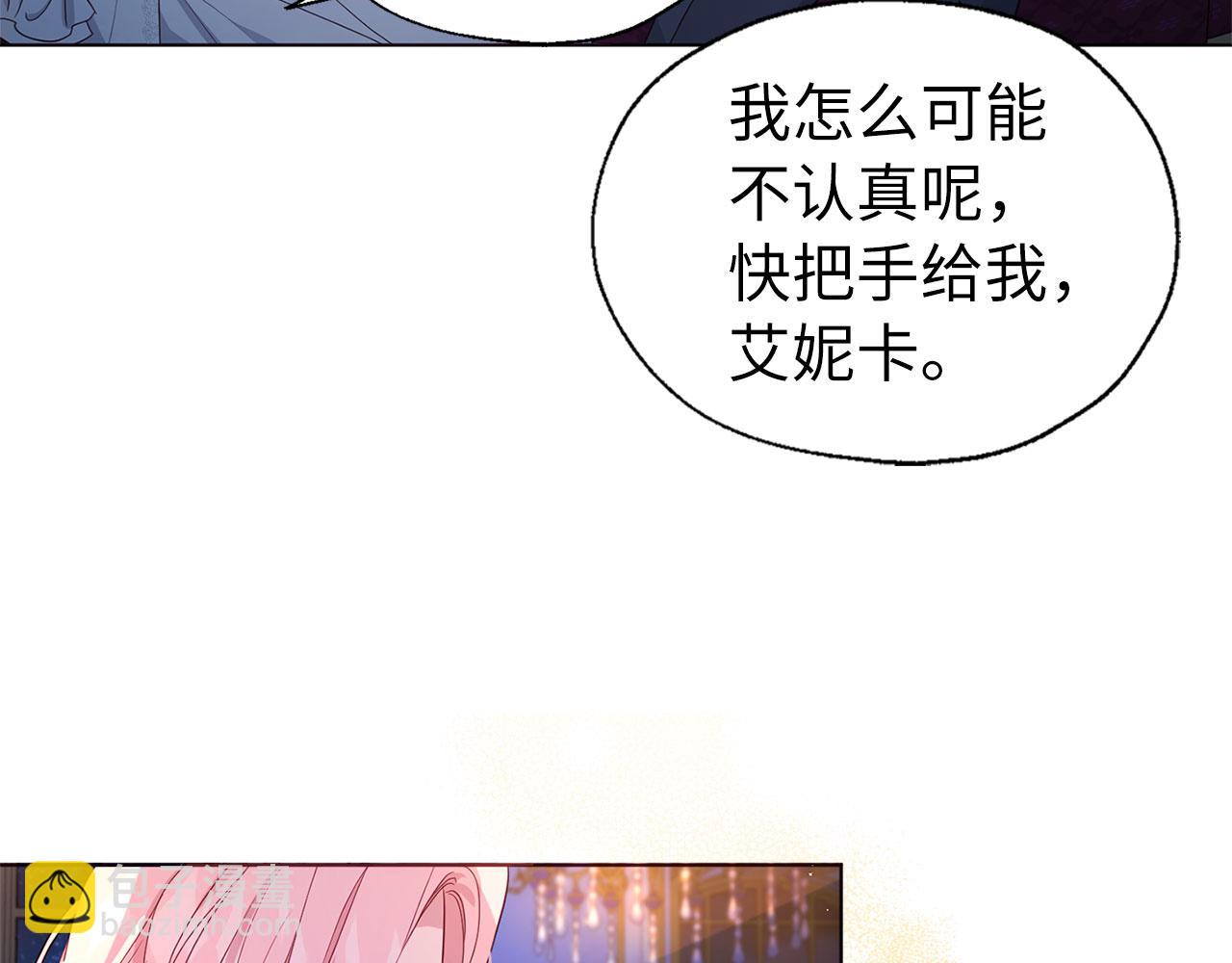 番外6 委屈落泪25