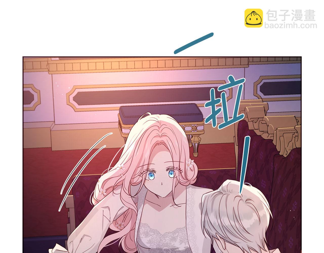 番外6 委屈落泪29