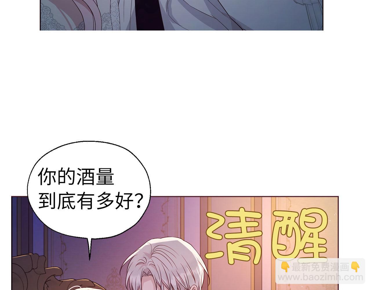 番外6 委屈落泪33