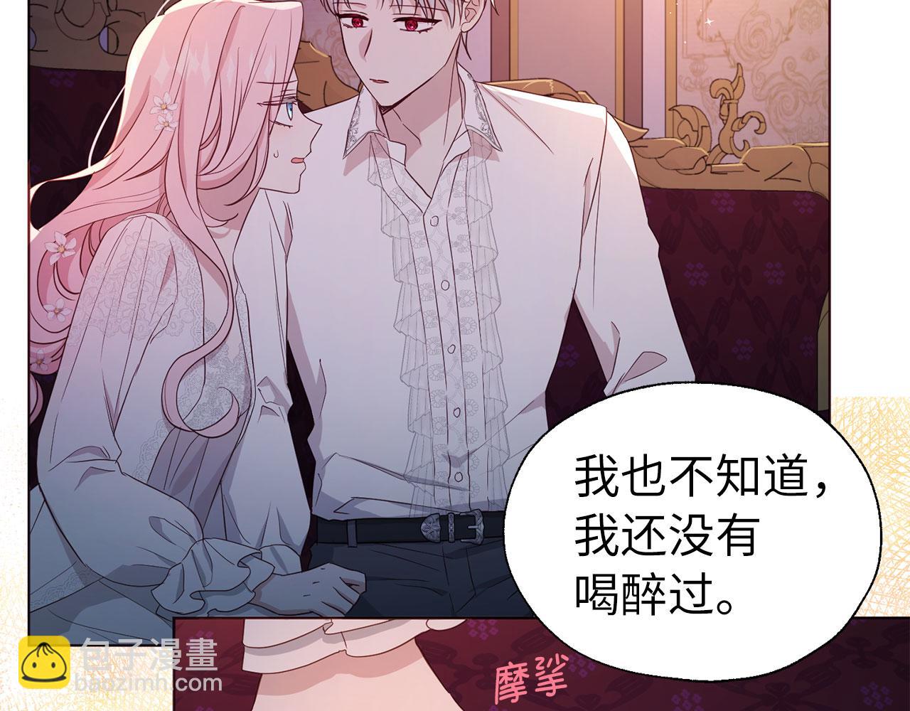 番外6 委屈落泪34