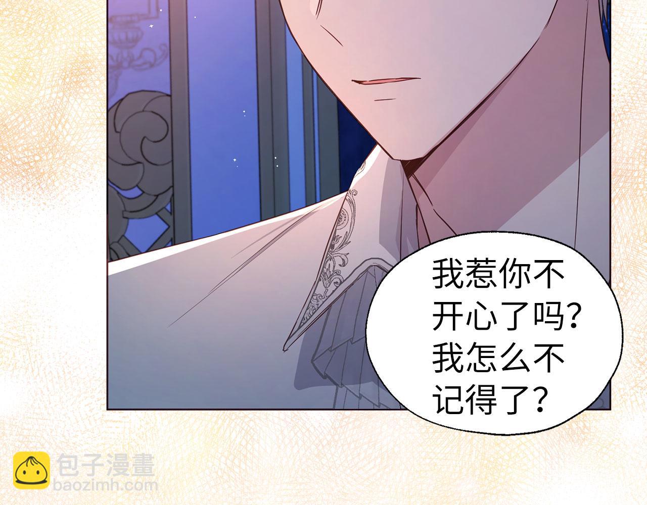 番外6 委屈落泪37
