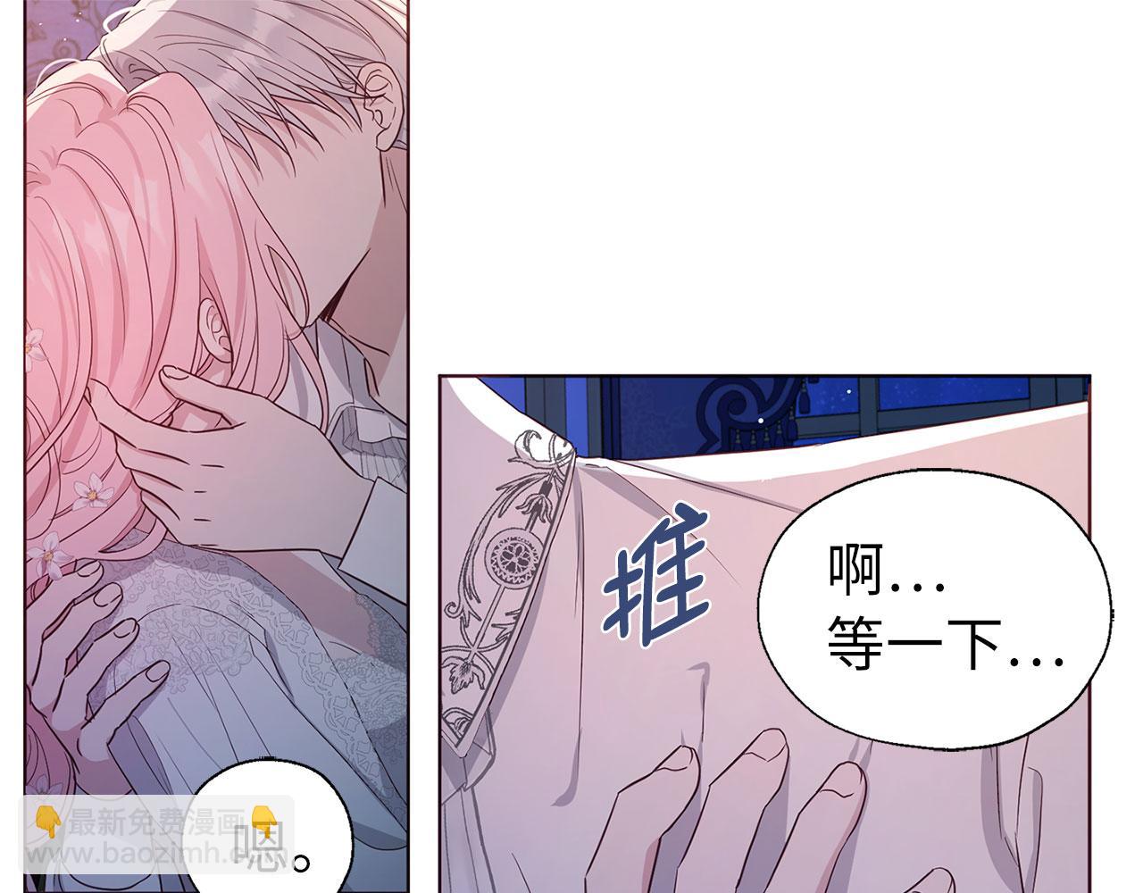 番外6 委屈落泪4