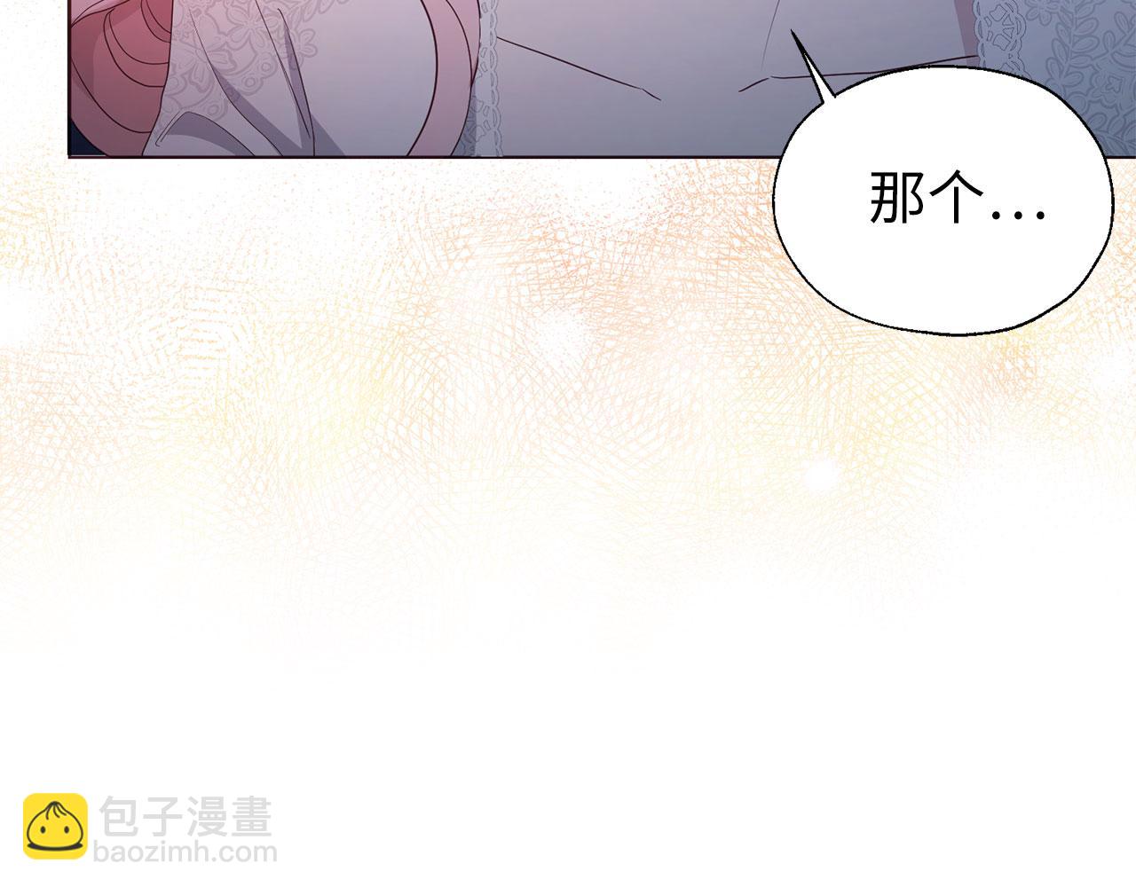 番外6 委屈落泪40