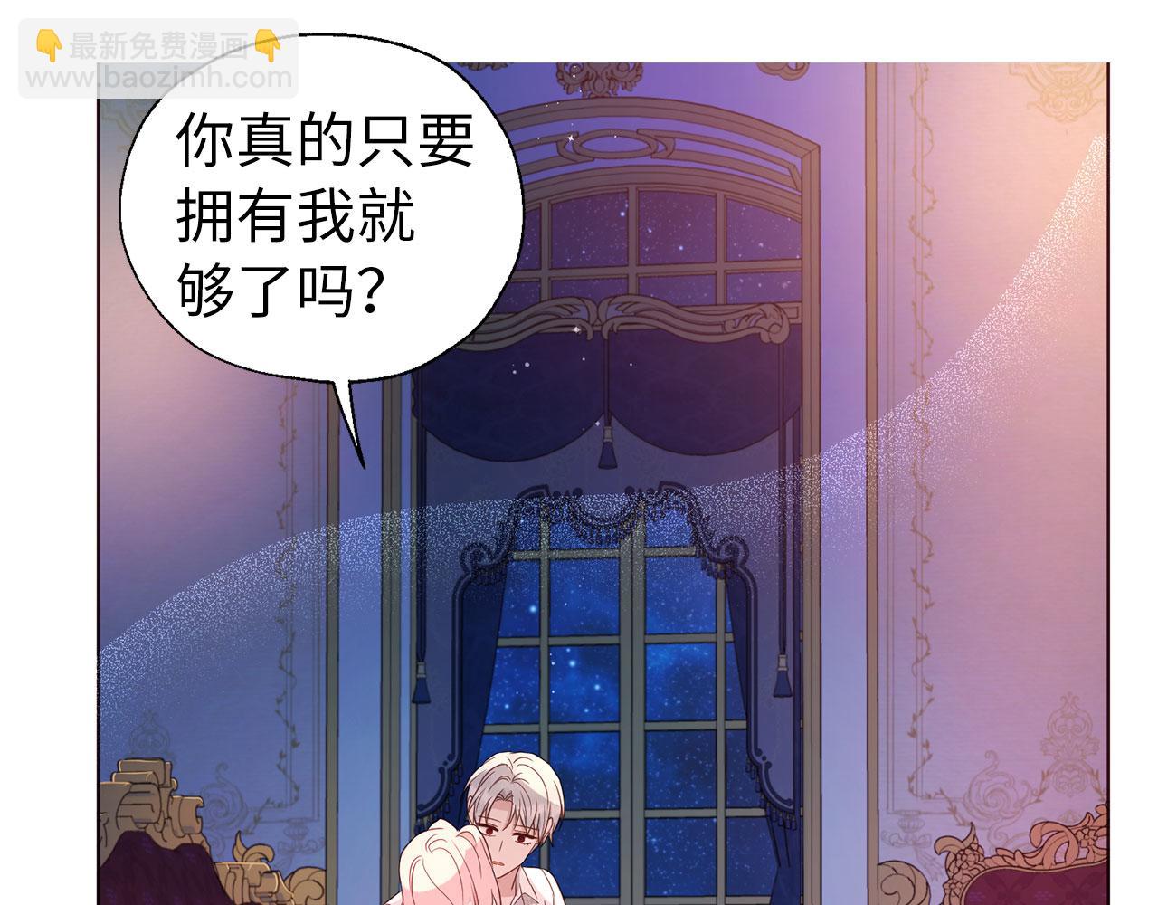 番外6 委屈落泪41