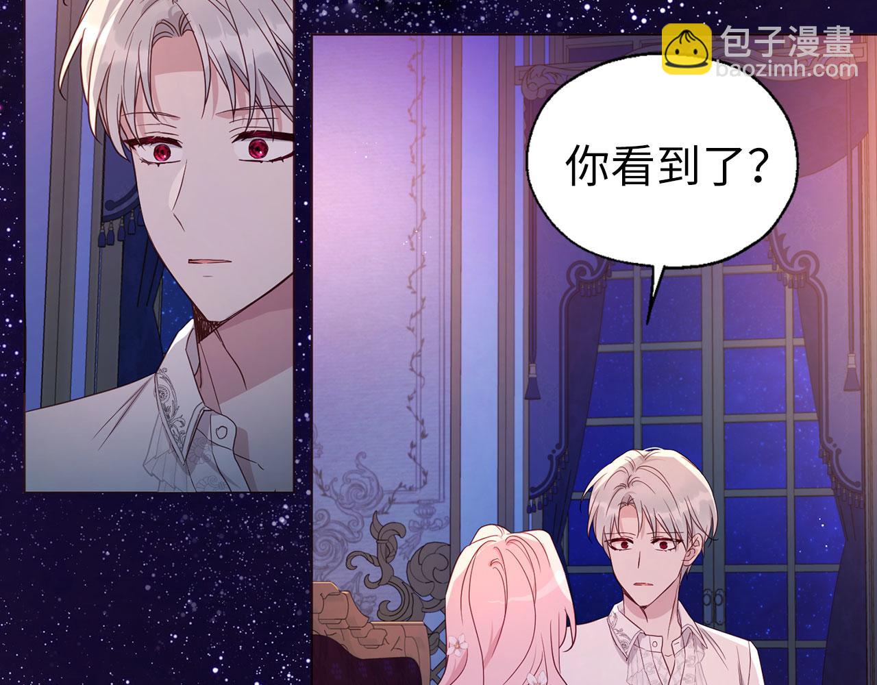番外6 委屈落泪46