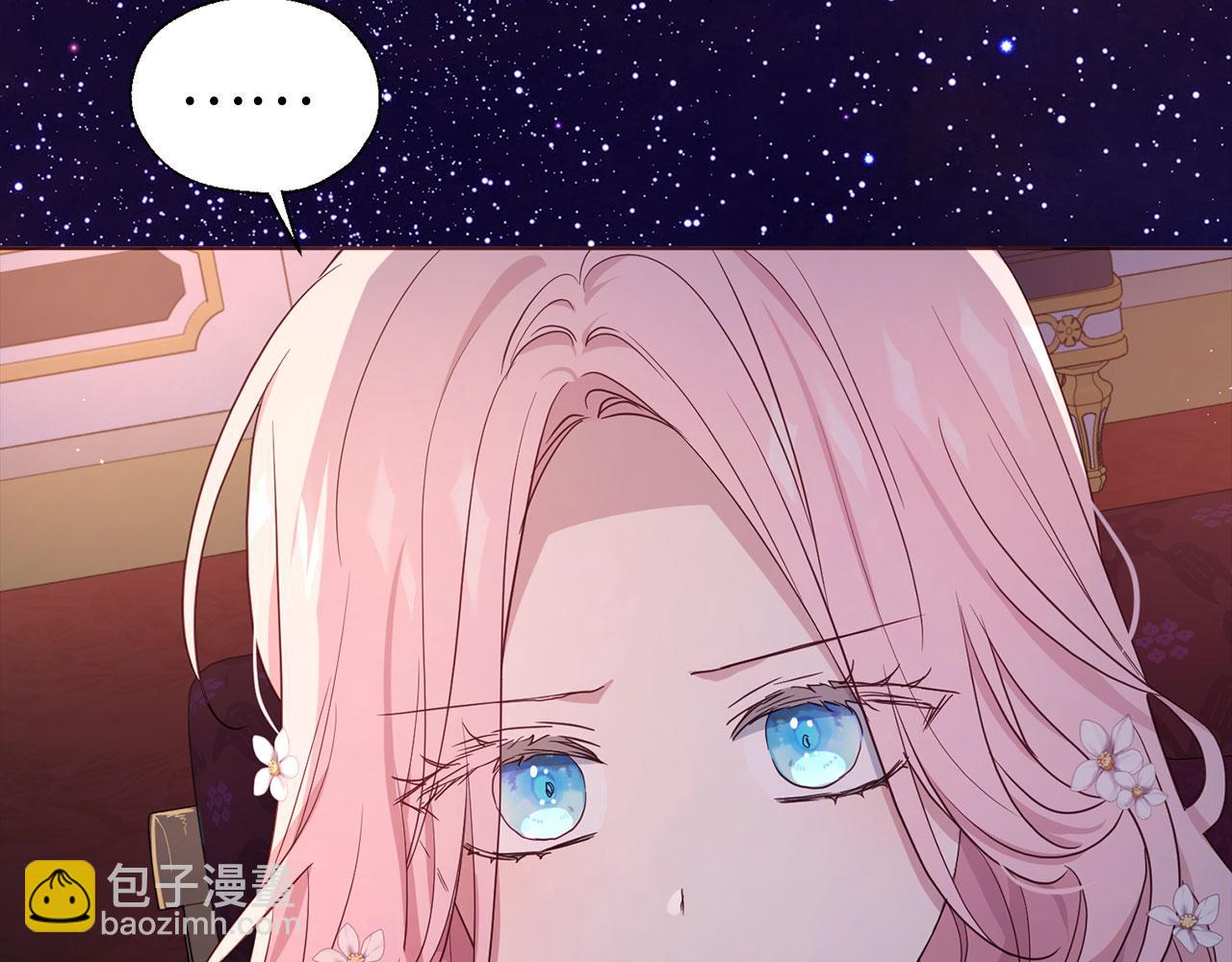 番外6 委屈落泪48
