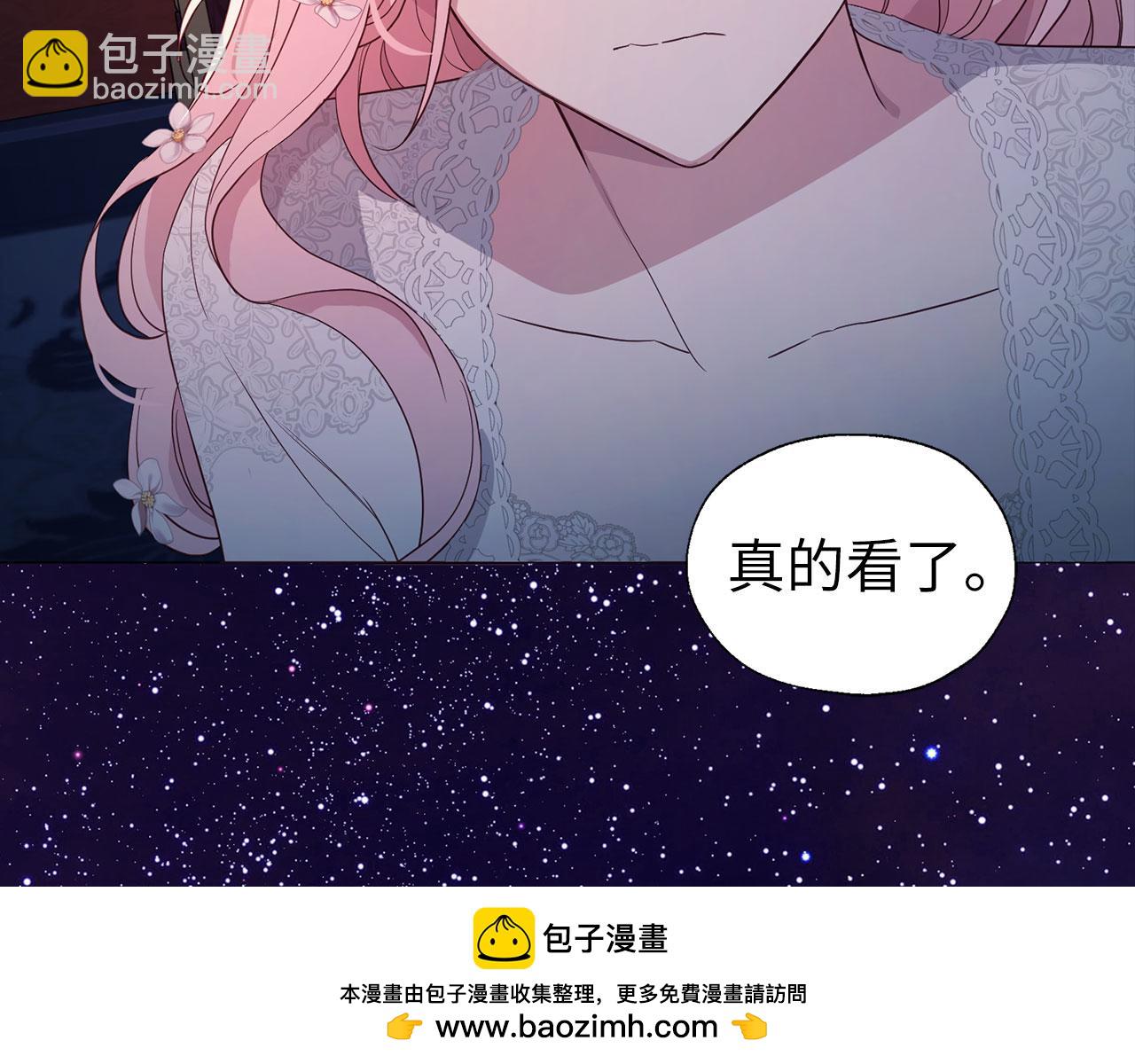 番外6 委屈落泪53