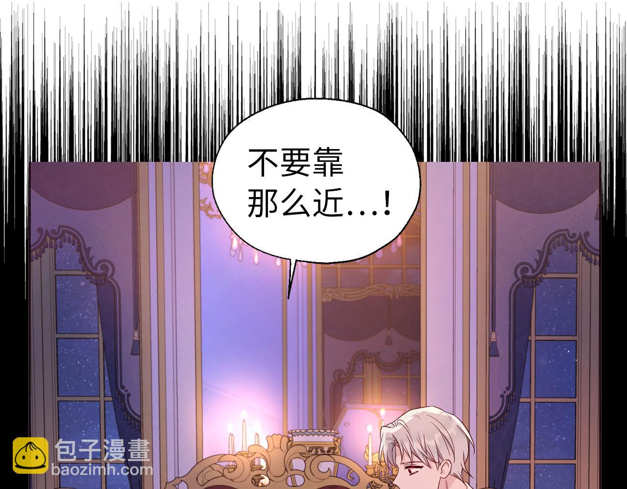 番外6 委屈落泪59