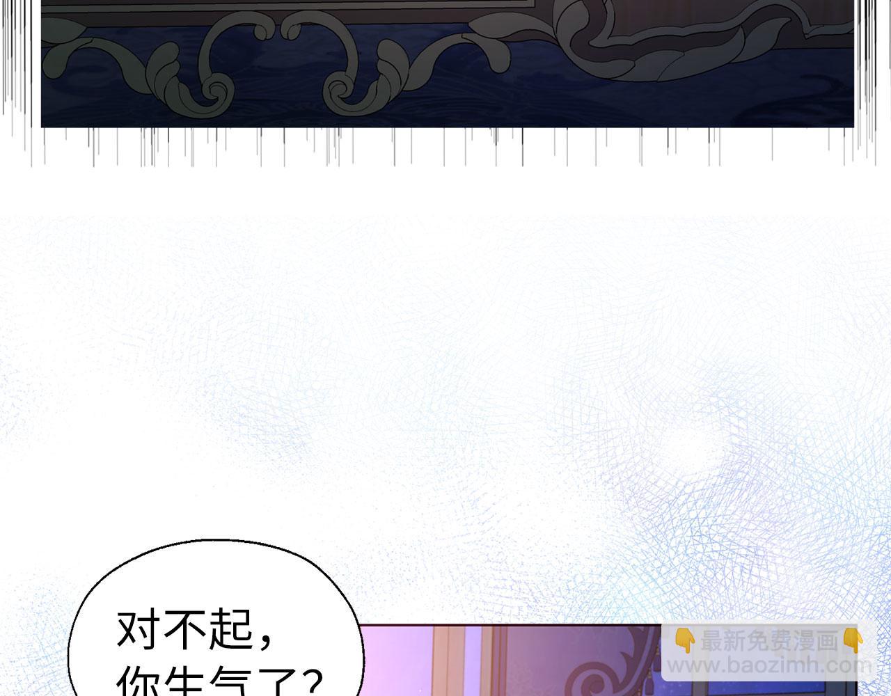 番外6 委屈落泪61