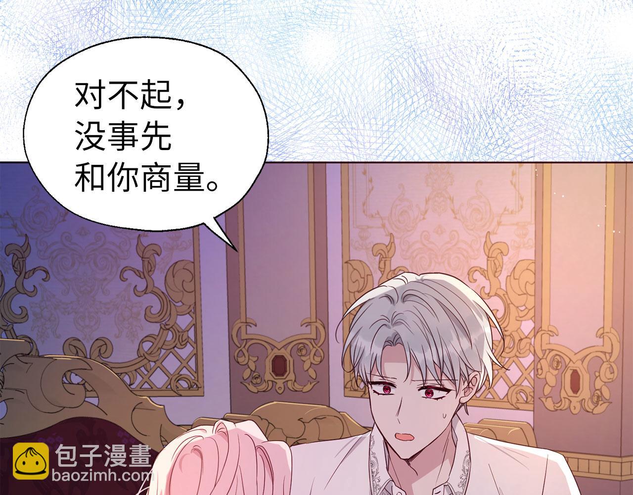 番外6 委屈落泪66