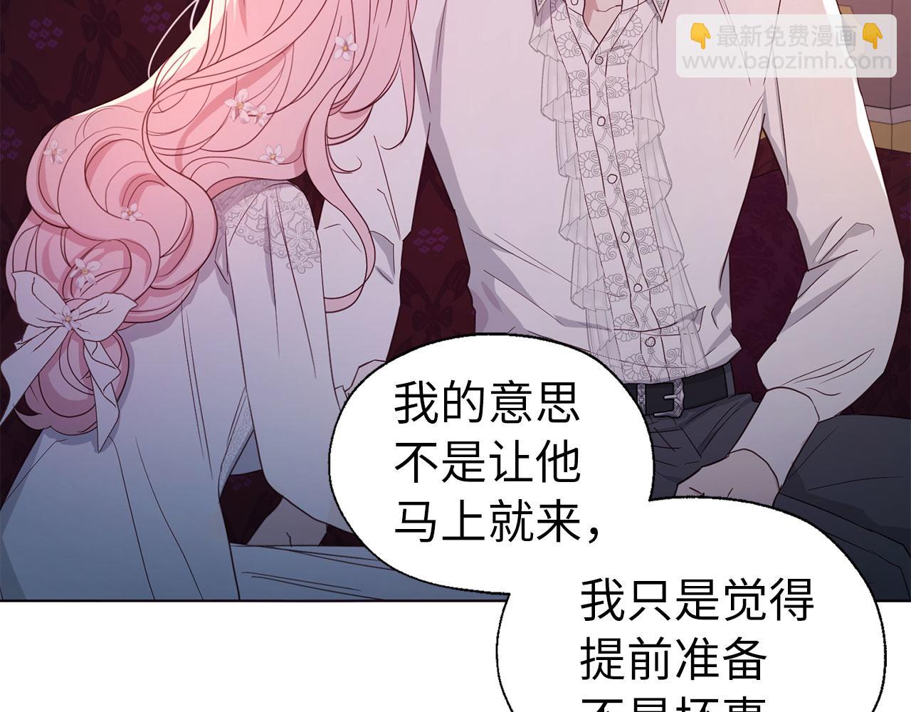 番外6 委屈落泪67