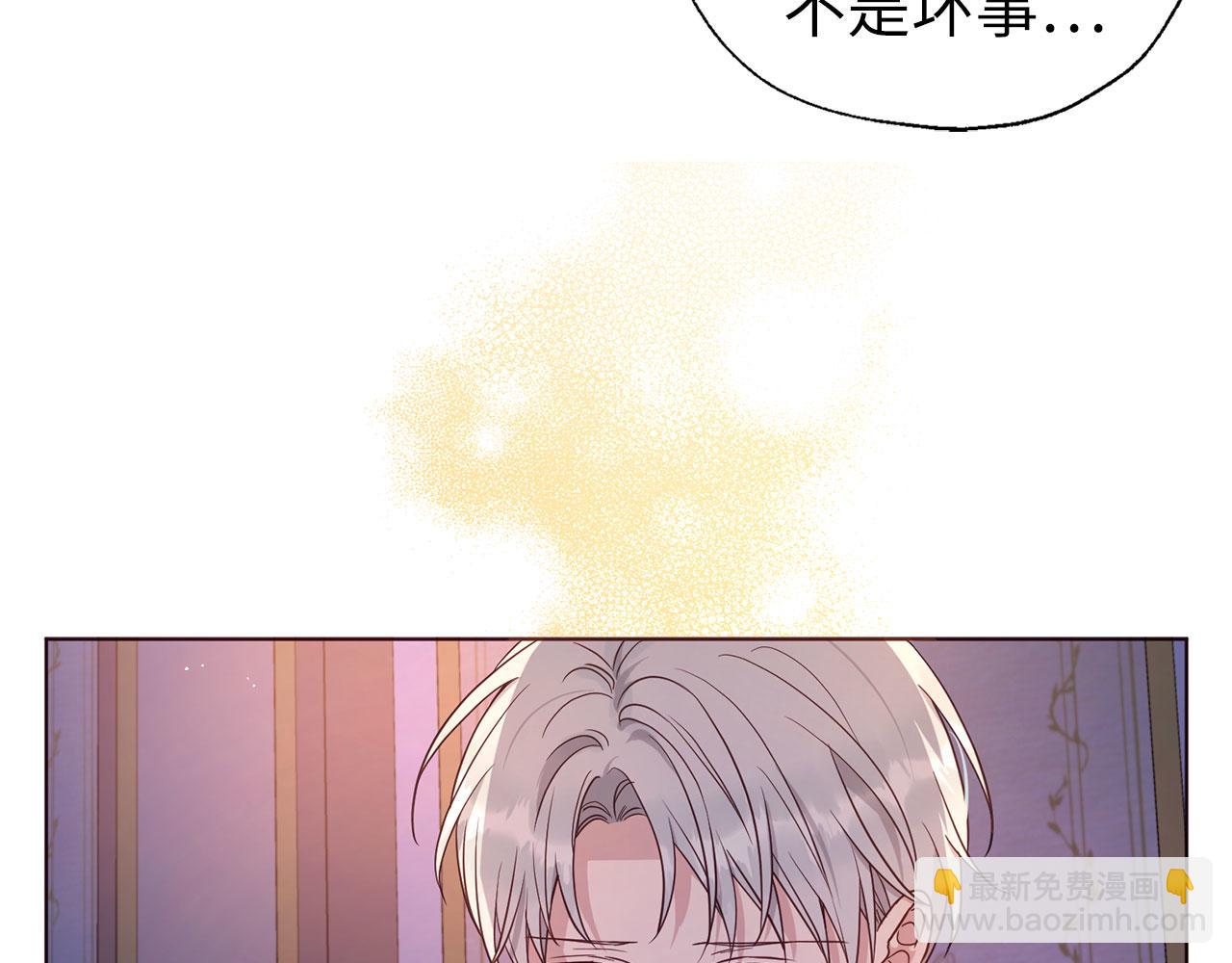 番外6 委屈落泪68