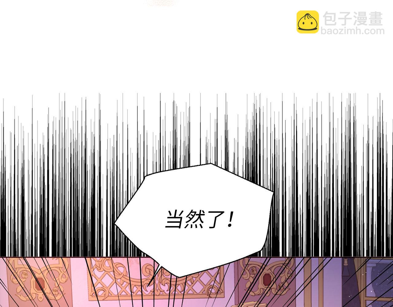 番外6 委屈落泪70