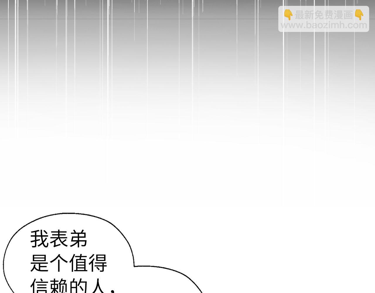 番外6 委屈落泪72