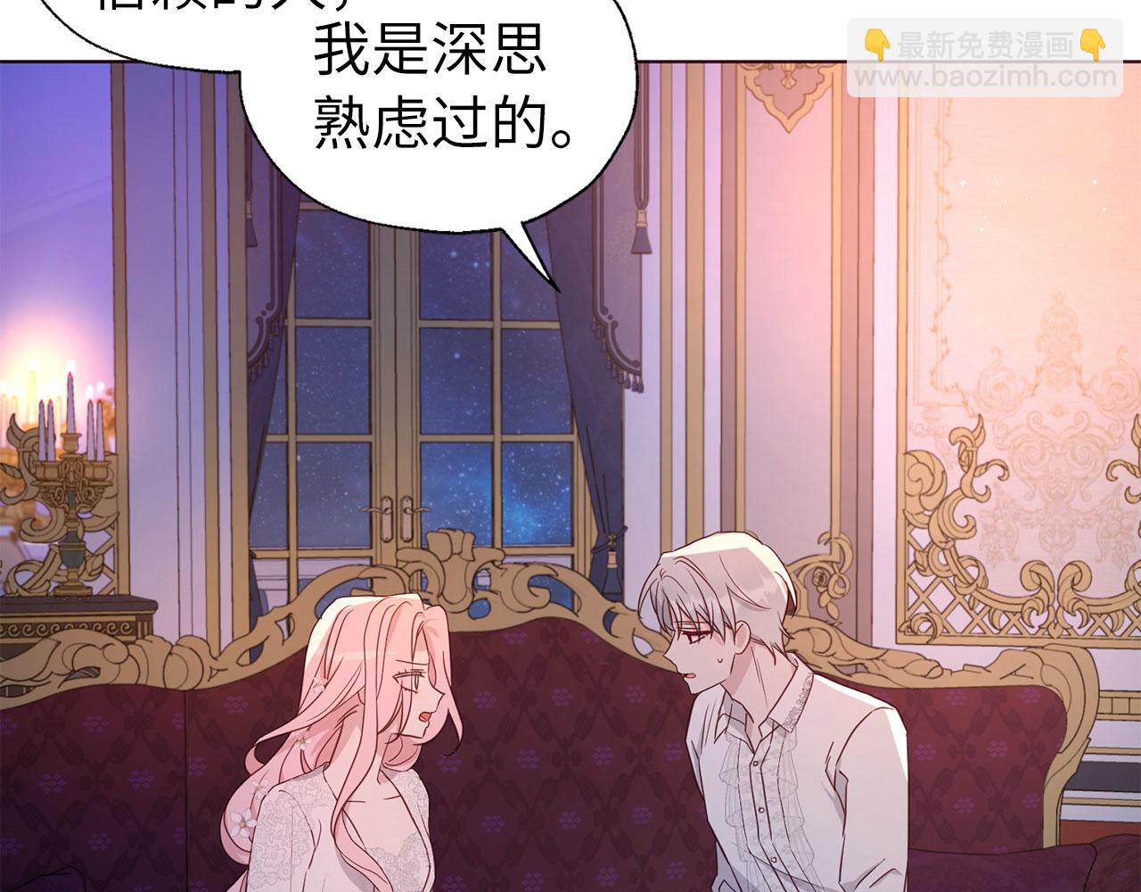 番外6 委屈落泪73