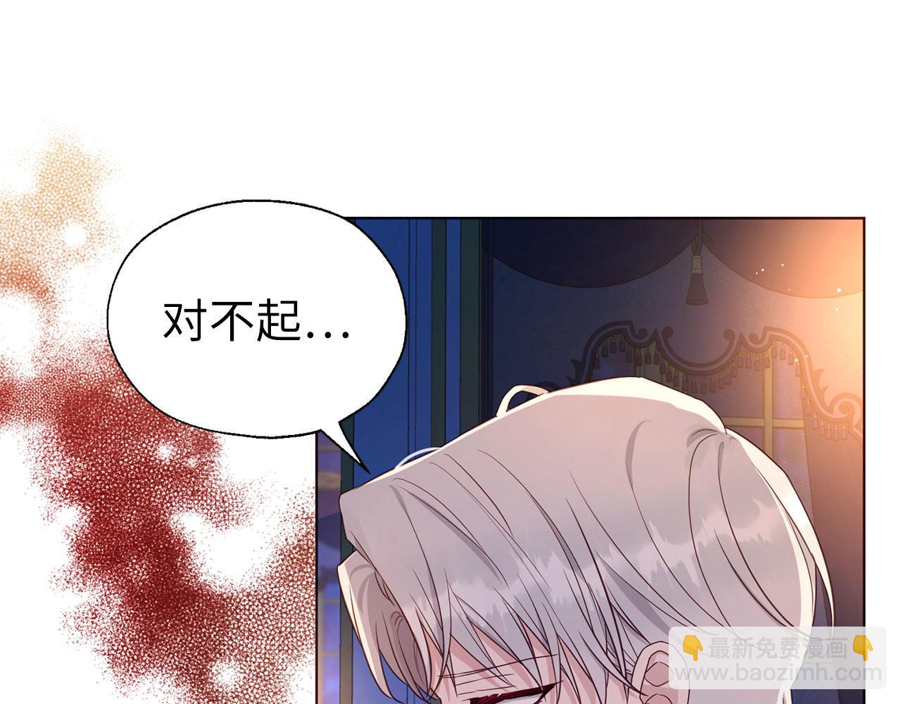 番外6 委屈落泪75