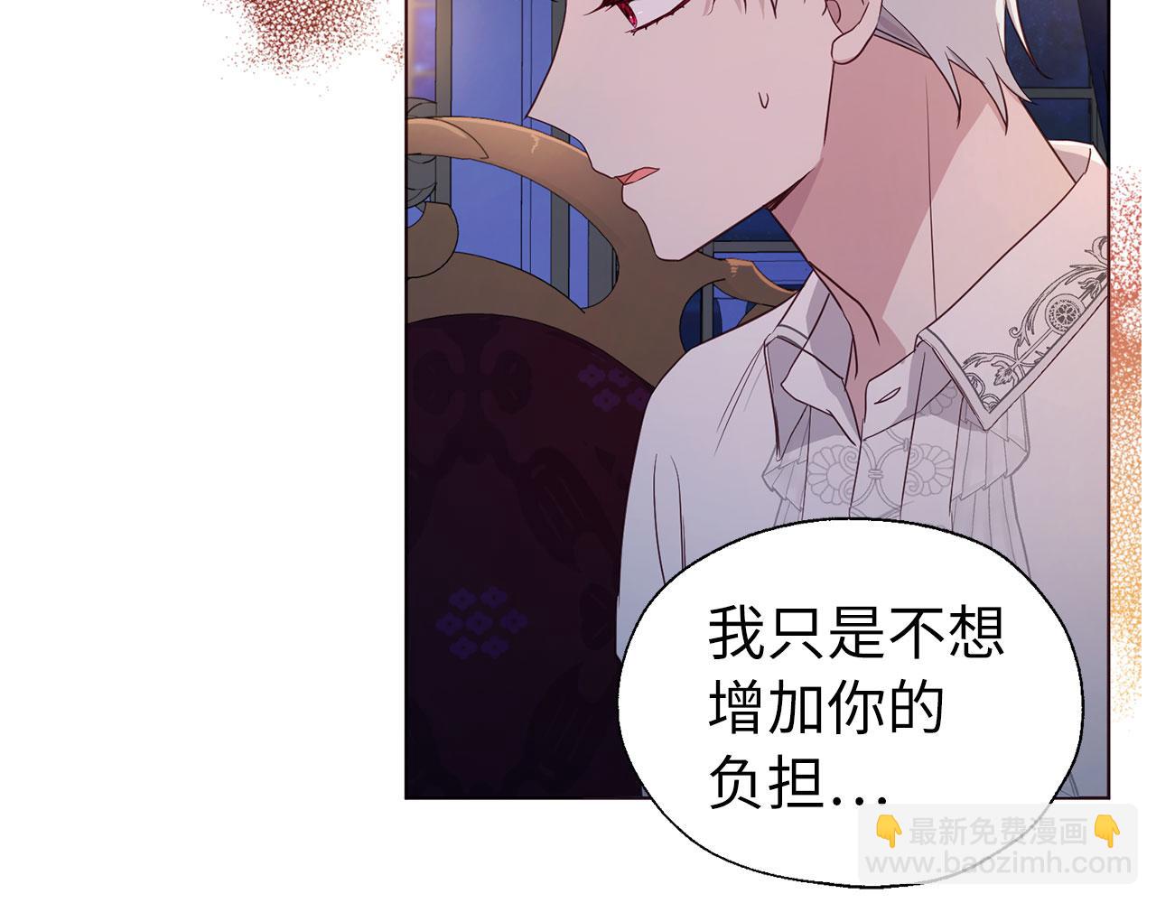 番外6 委屈落泪76