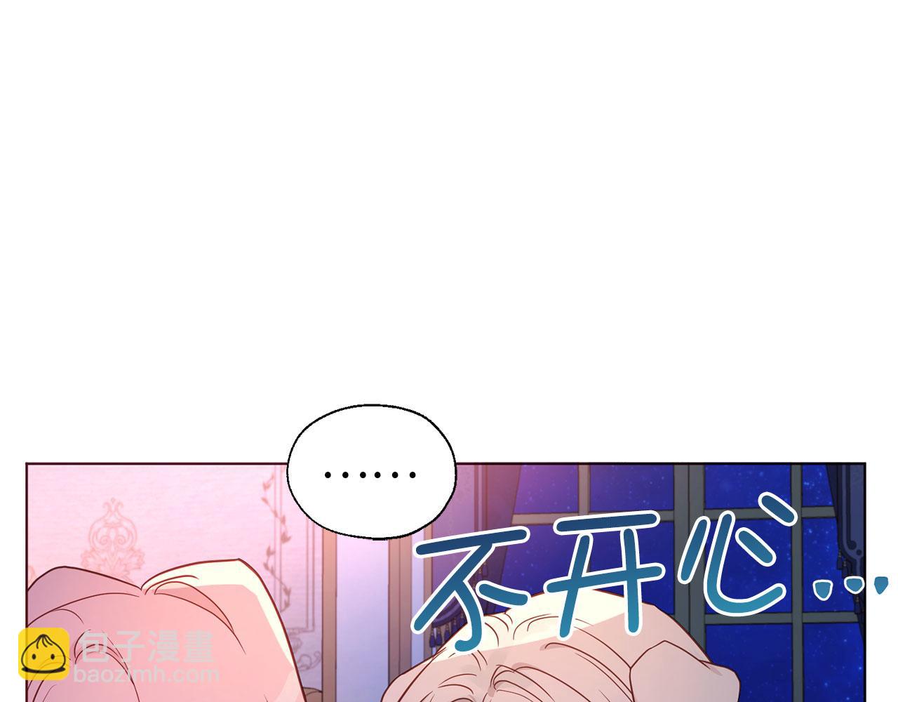 番外6 委屈落泪77