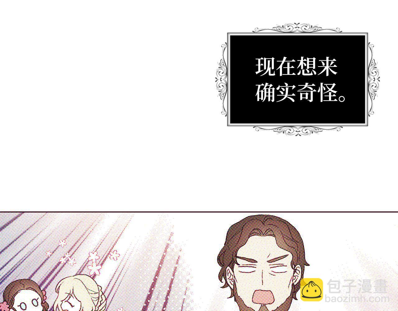 番外6 委屈落泪79