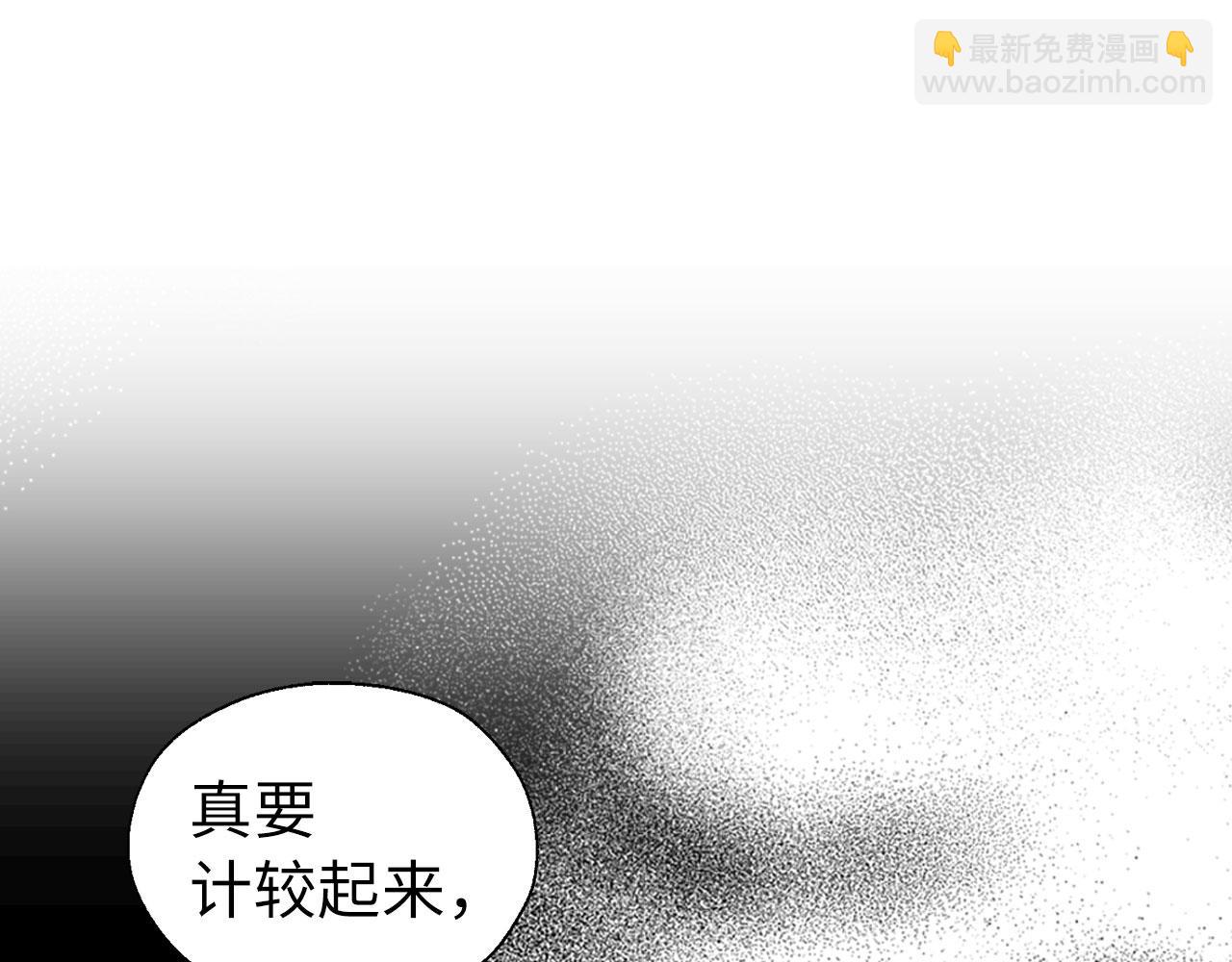 番外6 委屈落泪83