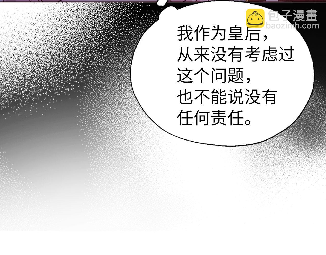 番外6 委屈落泪85