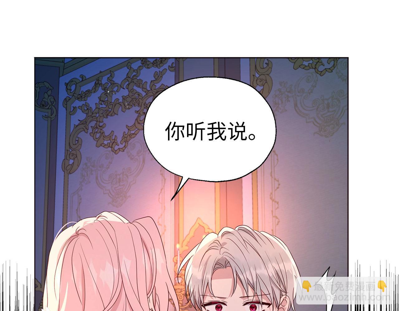 番外6 委屈落泪86