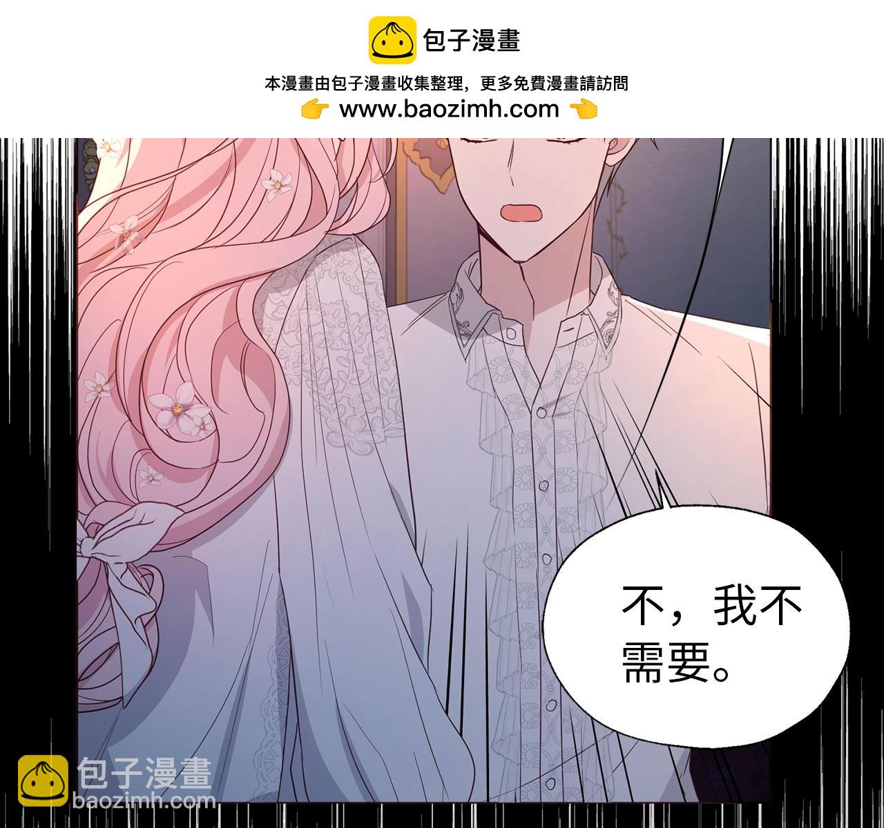 番外6 委屈落泪87
