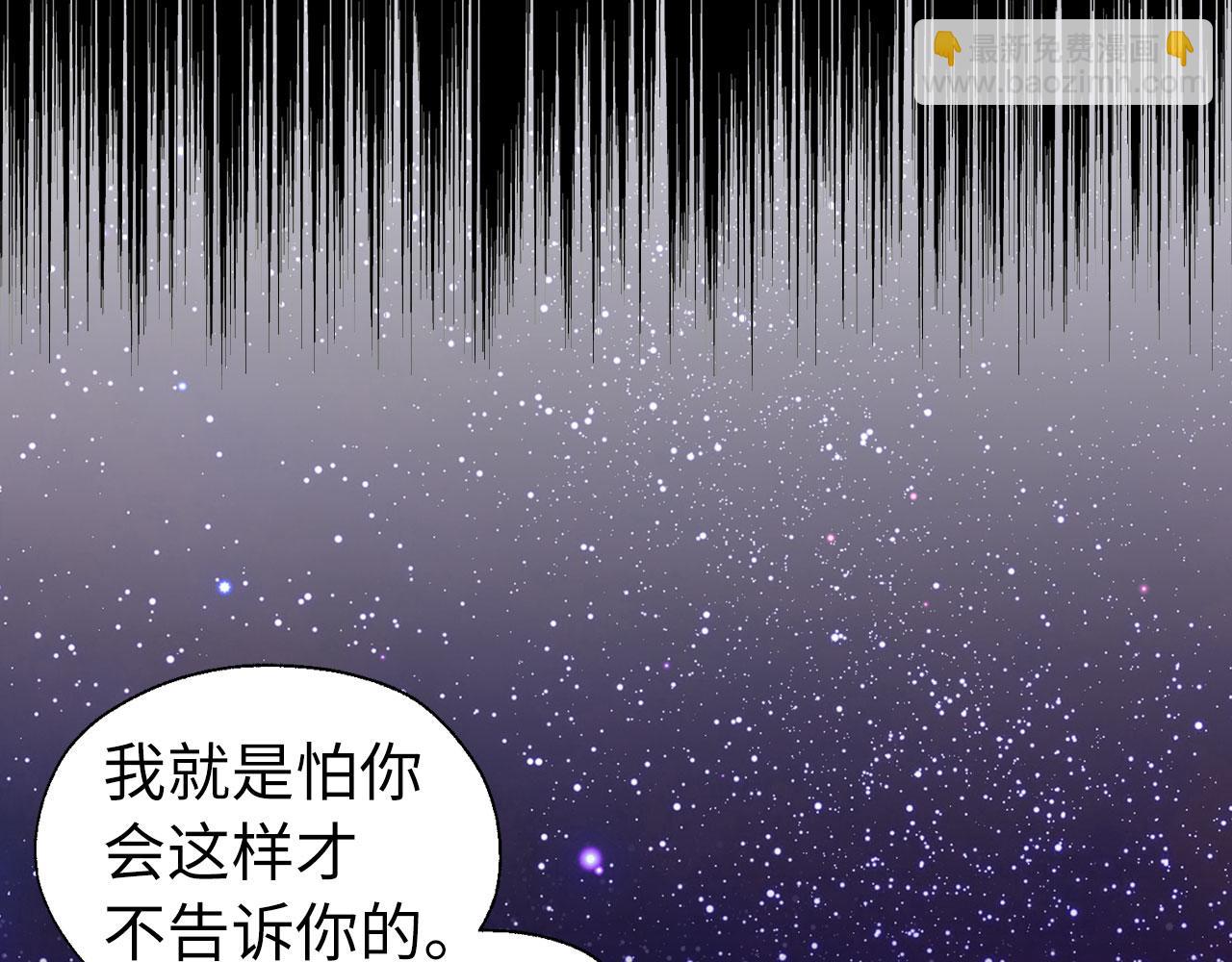 番外6 委屈落泪88