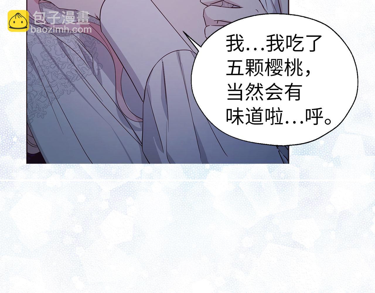 番外6 委屈落泪9