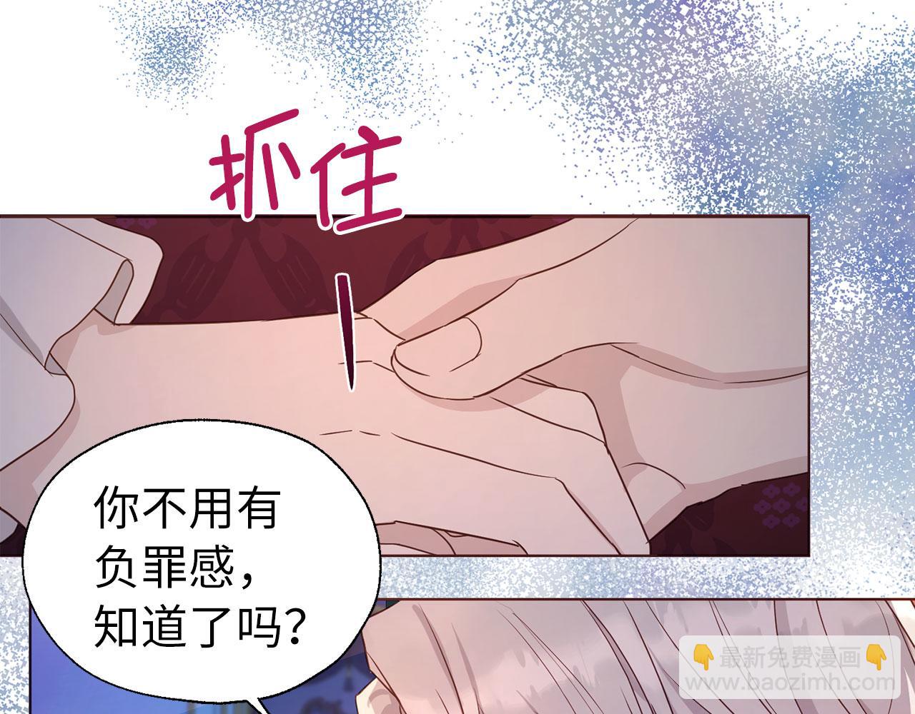 番外6 委屈落泪95