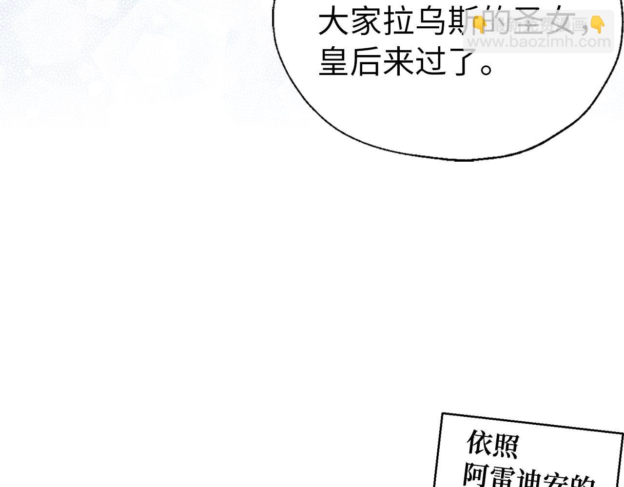 番外8 前往灾区116