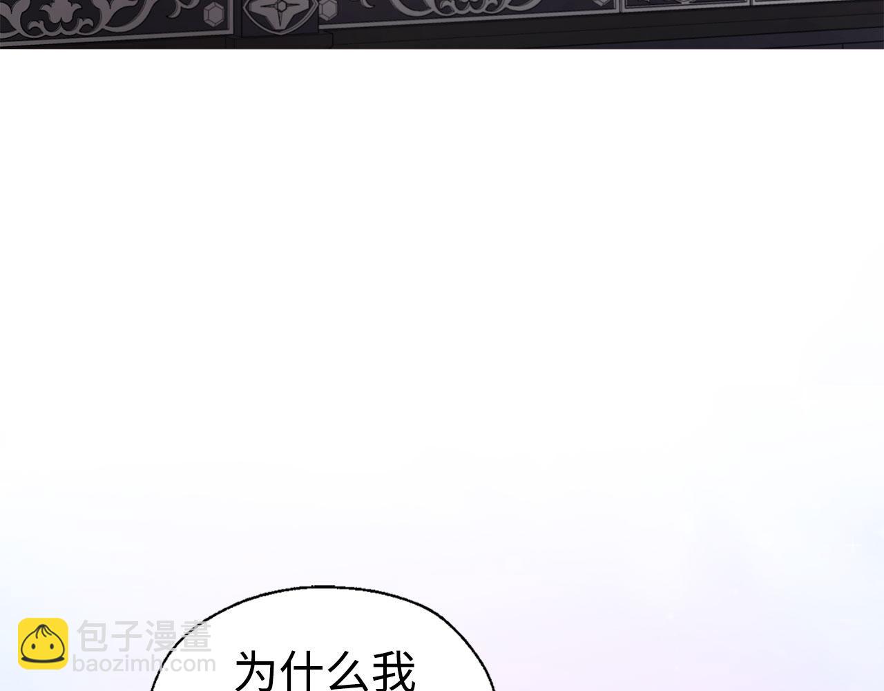 番外8 前往灾区9