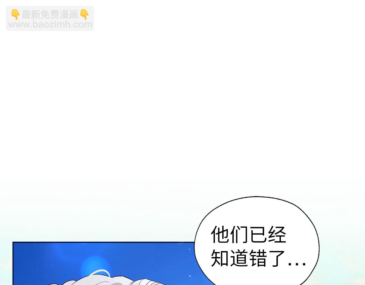 番外11 王室的血脉102