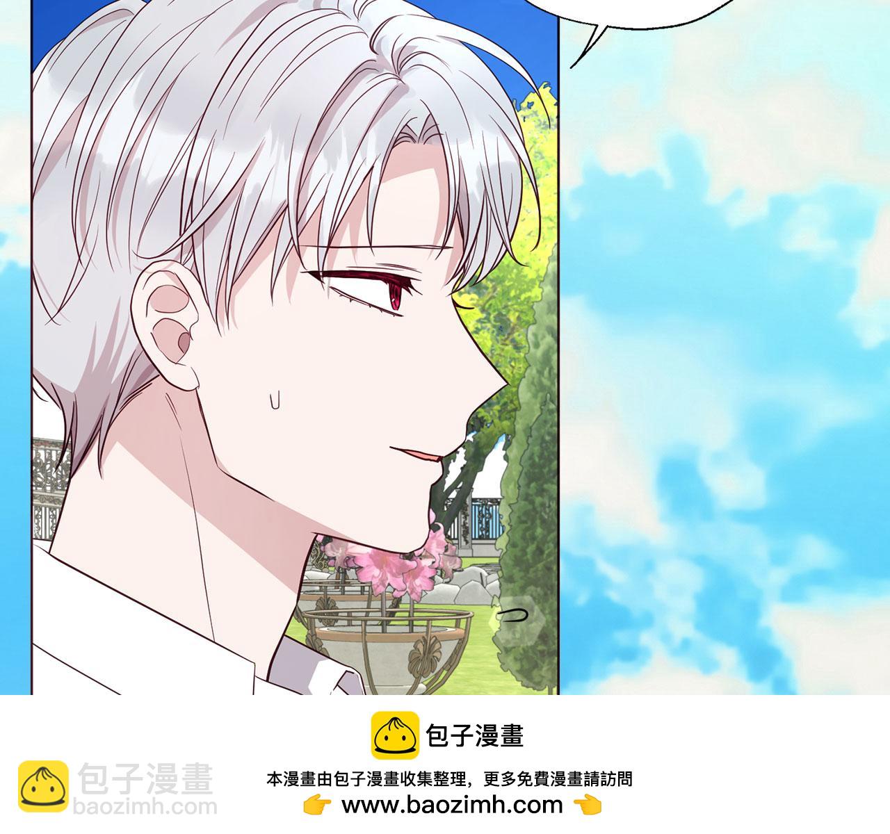 番外11 王室的血脉103
