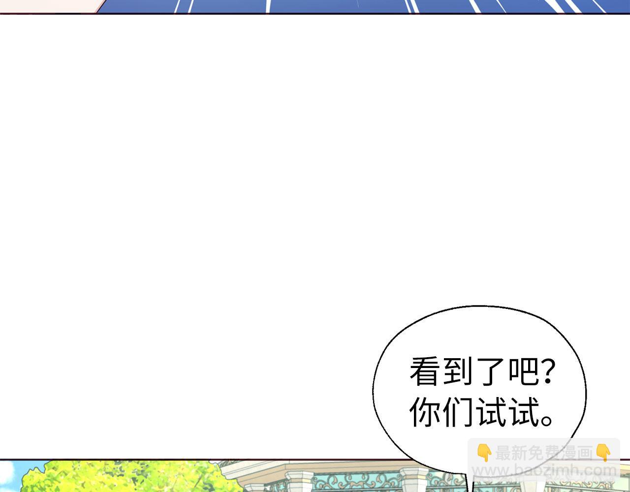 番外11 王室的血脉121
