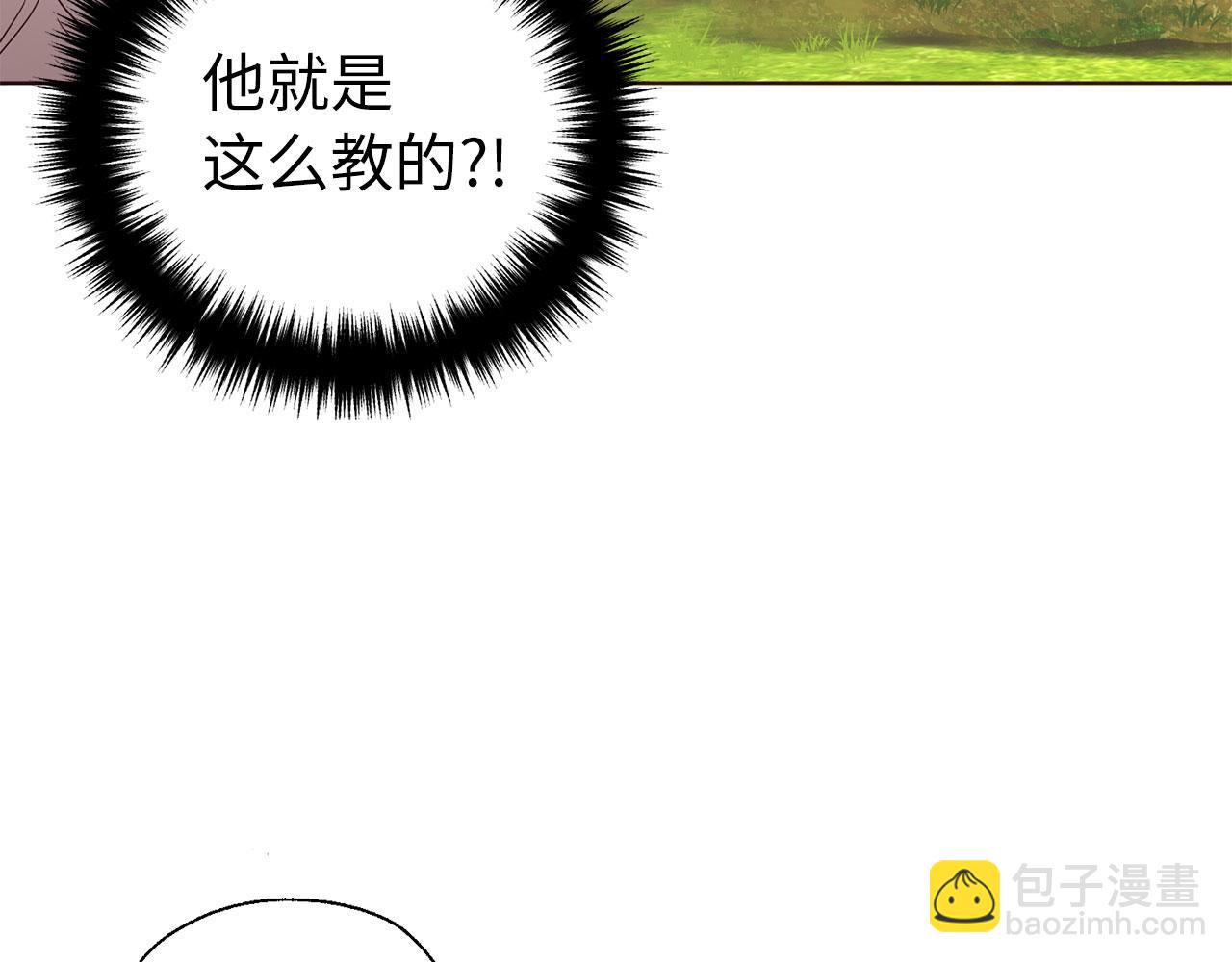 番外11 王室的血脉123