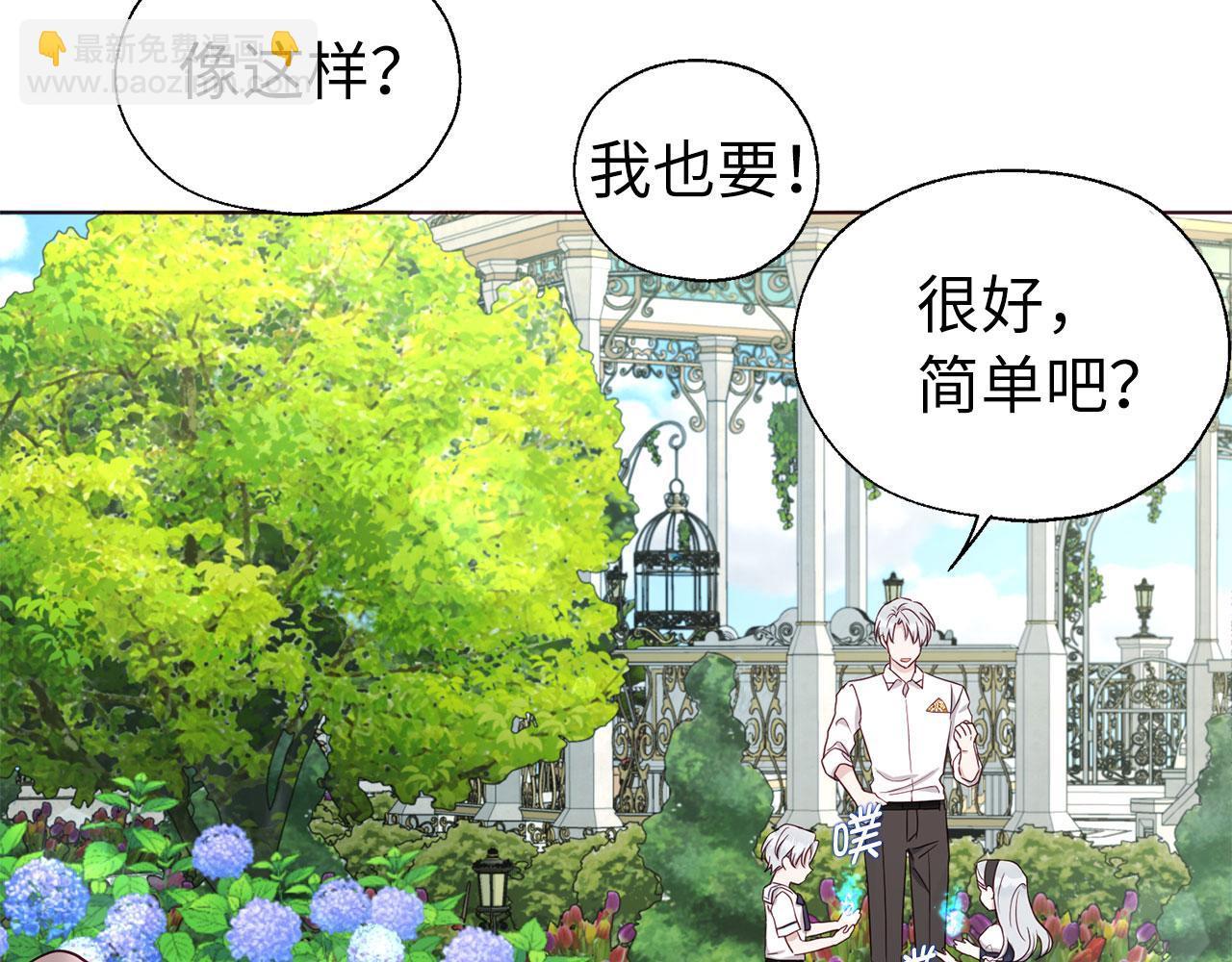 番外11 王室的血脉124