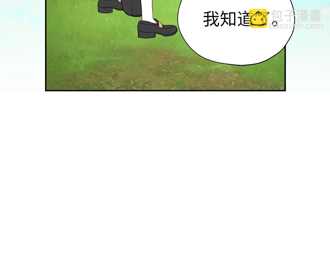 番外11 王室的血脉135
